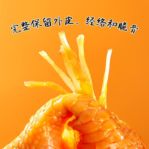 （轻享装）58g柠檬酸辣去骨凤爪真空独立小包装 商品图3