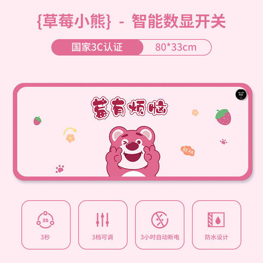 加热鼠标垫大号卡通发热暖桌垫办公室电脑桌面发热垫写作业暖手垫_ZSY 商品图9