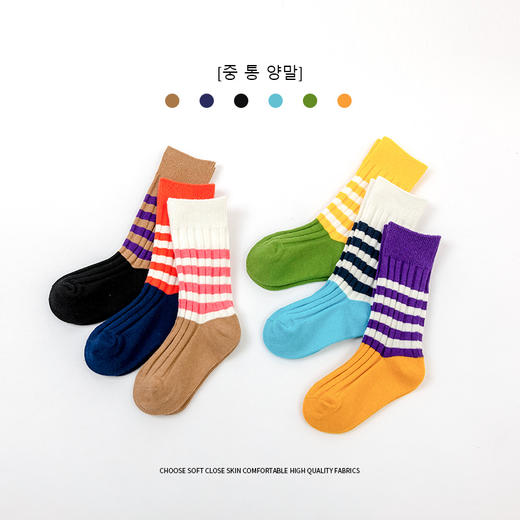 【下单柠檬舒品鲨鱼裤2条+0.01元换购】柠檬舒品Lemonsox儿童横条拼色中筒袜1双 颜色随机【换购产品单拍不发货】NZ131 商品图3