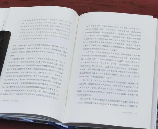 芷兰斋书店寻访三部曲，书店寻踪+书坊寻踪+书肆寻踪，作者：韦力，中华书局，2018年9月一版一印，三册总定价：234，售价：88 商品图13