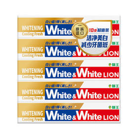 MM 山姆 狮王（Lion）日本进口 美白清新牙膏 150g*10