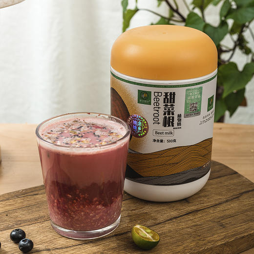她念她乡 甜菜根/亚麻籽/姜黄/纳豆/人参樱桃石榴 植物奶 510g/罐 商品图0