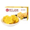 稻香村 桂花味绿豆冰糕 120g/盒 商品缩略图0