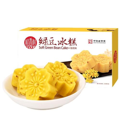 稻香村 桂花味绿豆冰糕 120g/盒 商品图0