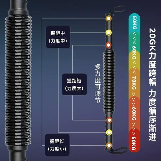 臂力棒男士握力棒40kg家庭健身器材家用青少年室内训练器臂力器 商品图3