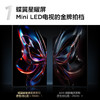 TCL电视 65Q10K Pro 65英寸 QD-Mini LED 3024分区 XDR 5000nits QLED量子点 超薄电视 商品缩略图5