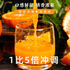 U果冷冻沃柑复合果汁1kg 商用橘子汁桔子汁 爆汁大橘鲜果浓缩汁饮料 奶茶店专用原材料 商品缩略图2