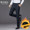 寺木冬季加绒四防那西裤【防水 防油 防污 防晒 免烫 不起皱  高弹】轻奢四防西裤 商品缩略图4