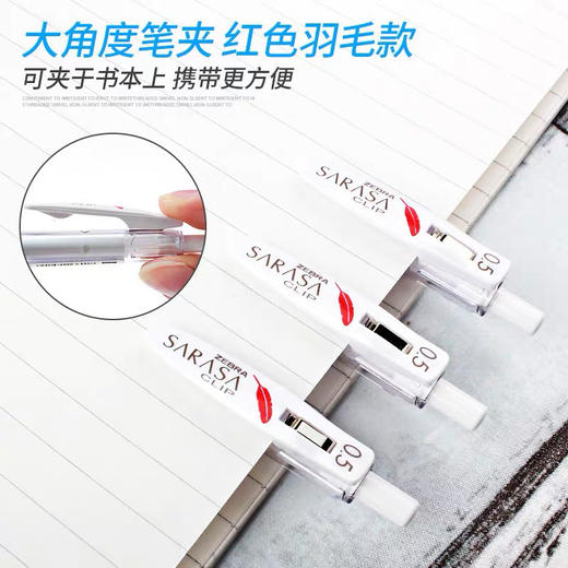 斑马JJ99-BK按动中性笔 商品图2