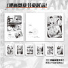 洄天.Ⅱ 商品缩略图3