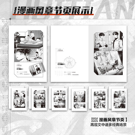 洄天.Ⅱ 商品图3