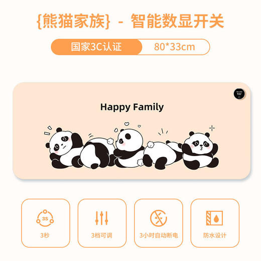 加热鼠标垫大号卡通发热暖桌垫办公室电脑桌面发热垫写作业暖手垫_ZSY 商品图12