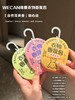 【家居百货】换季必备❗满柜花香❗3包15个【WECAN维康衣物香氛包】提升家居幸福感的香氛包，一年四季衣物都香喷喷的！ 商品缩略图0