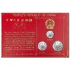 【海外回流】1984-1986年1、2、5分硬币套装 国内少见 商品缩略图2