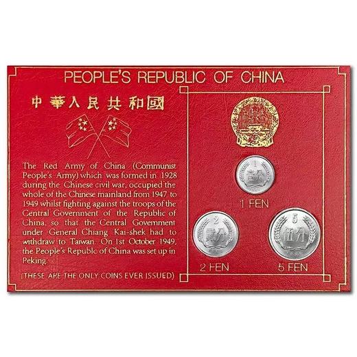 【海外回流】1984-1986年1、2、5分硬币套装 国内少见 商品图2