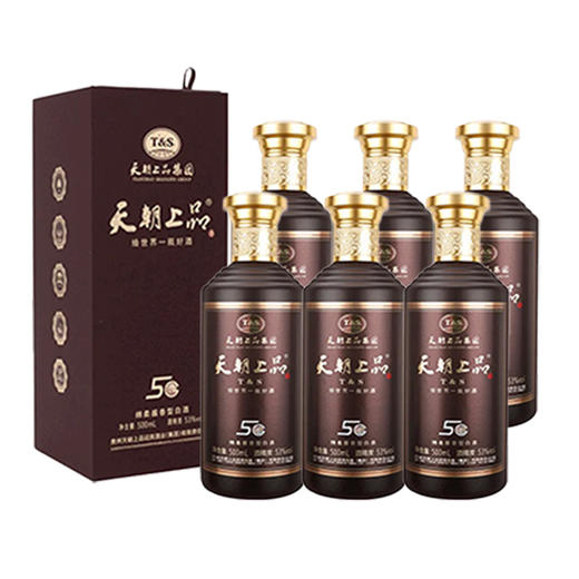 茅台 天朝上品5G棕色  53度绵柔酱香型白酒  整箱500ml*6瓶包邮 商品图2