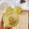 【保湿不油腻】软化死皮，秋冬滋润性价比马油膏3盒 商品缩略图1