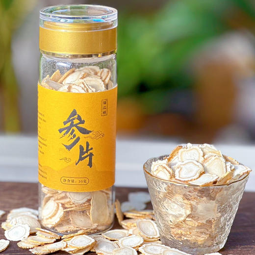 长白山【有机林下人参】干参片丨红参片丨西洋参片丨自然发芽，自然生长，蕴含满满营养！ 商品图1