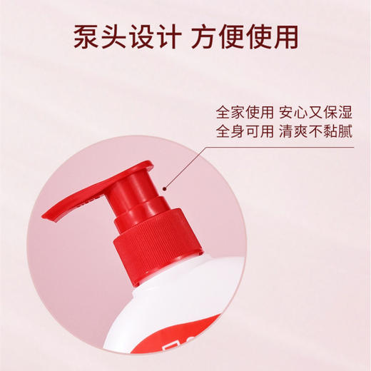 雪完美SOD蜜325g 商品图2