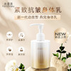 燕肌源紧致抗皱身体乳260克 商品缩略图1