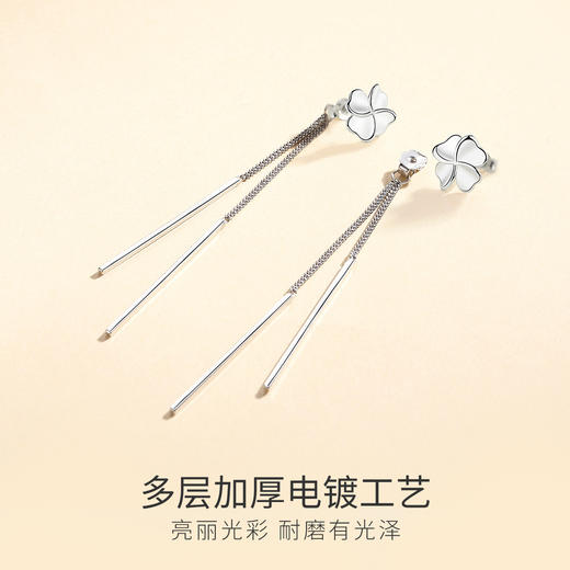 Winy925纯银转角幸福耳钉轻奢小众百搭四叶草流苏耳坠耳饰送女友生日礼物 商品图3