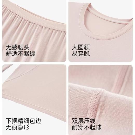 [屁侠推荐]SIINSIIN保暖内衣舒暖套装 抗静电保暖衣裤 商品图3