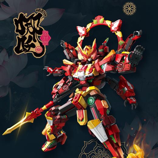 森宝积木	 106002荣耀争霸-圣封神-哪吒 商品图3