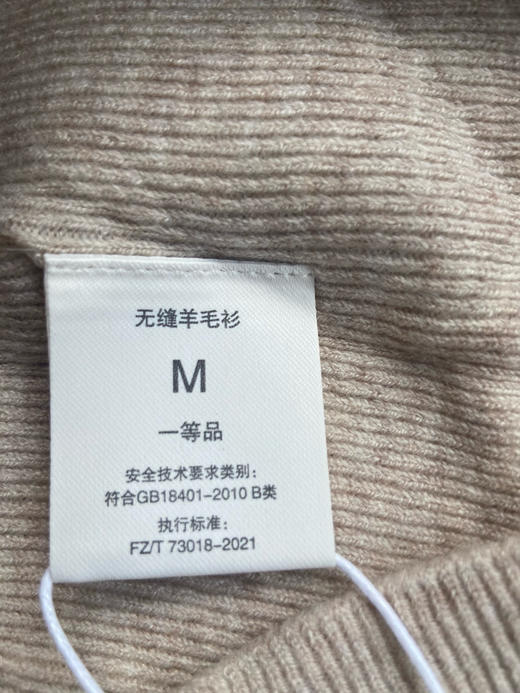【2025年新团 再开启】今年无粉色 小禾 纯羊毛衫 可以机洗的 无缝 且显瘦还不易起球的羊毛针织衫来啦 商品图4