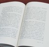 芷兰斋书店寻访三部曲，书店寻踪+书坊寻踪+书肆寻踪，作者：韦力，中华书局，2018年9月一版一印，三册总定价：234，售价：88 商品缩略图6