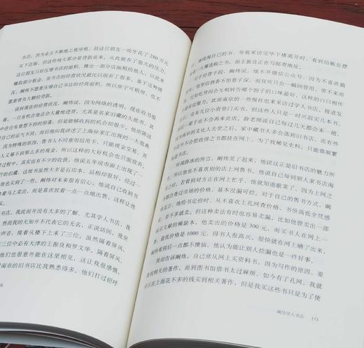 芷兰斋书店寻访三部曲，书店寻踪+书坊寻踪+书肆寻踪，作者：韦力，中华书局，2018年9月一版一印，三册总定价：234，售价：88 商品图6