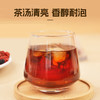 【人参枸杞桑葚桂圆茶】 足年人参  甄选好料 元气养颜茶 商品缩略图3