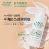 【预售12.15日陆续发货】MarioBadescu 沐浴露&身体乳 系列 商品缩略图1