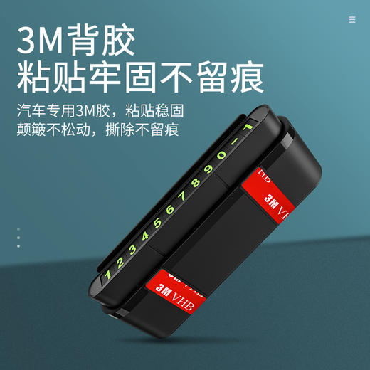 浩酷hoco. 一键式可隐藏停车牌CPH19 商品图5