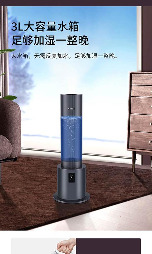 莱克加湿器家用卧室办公室大容量加湿器大雾量加湿机HU701   KWS 商品图5