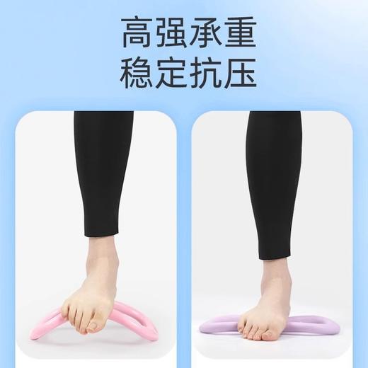 买一送一 网红瑜伽环夹小腿辅助器开肩开背美肩瘦肩薄背神器夹腿瘦腿魔力圈 商品图3