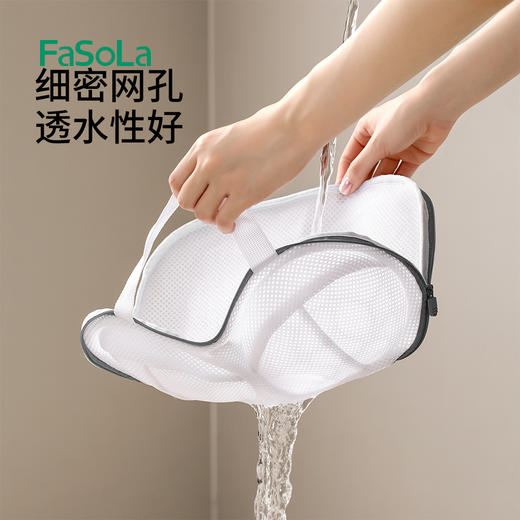FaSoLa文胸洗衣袋洗衣机专用防变形的网袋机洗内衣专用袋胸罩护洗袋 商品图7