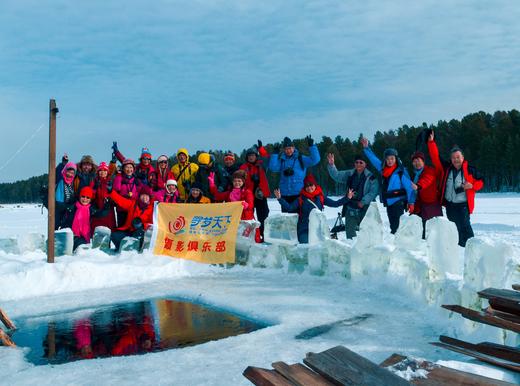 免费！12月11日【贝加尔湖】光影品鉴会，邂逅蓝冰奇缘！主讲：敏仪老师 商品图6