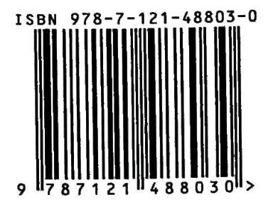 编程导航，全栈项目实战课——从零带做 Java 代码生成器平台 商品图2