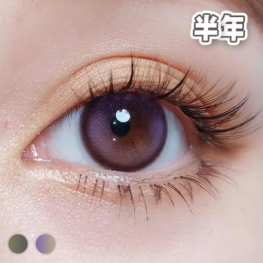 #SUGAR 跳跳糖 灰绿棕/ 粉紫 14.2mm【 一片装】敏感眼主题 / 半年抛 商品图4