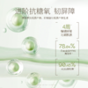 illombo怡兰葆白茶精华霜50G 商品缩略图2