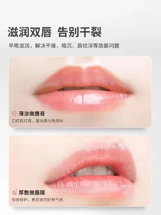 碧唇小蓝罐冰爽修护润唇膏7g 商品图3