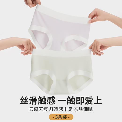 （合作款）【5条独立装】迪蕉莫代尔女士内裤 商品图3