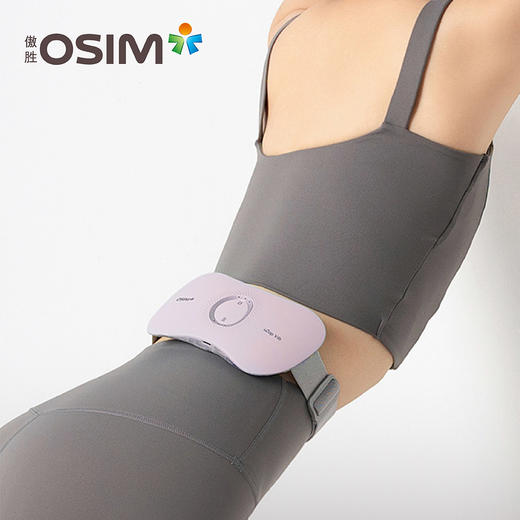 【柏联B1】傲胜OSIM uZap Vib 腰腹温热仪OS-724S 商品图4