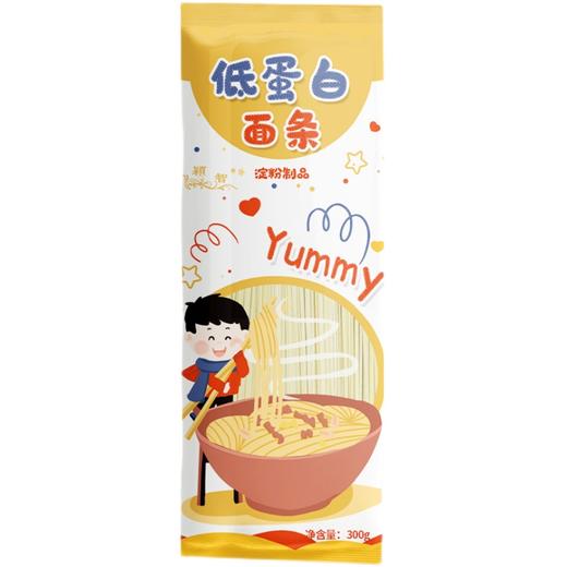 颖智低蛋白面条PKU主食0蛋白挂面食品300g 商品图4