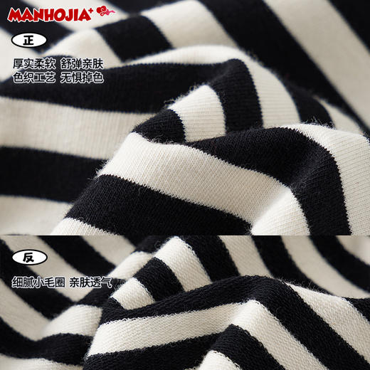 MANHOJIA【好运小马T】儿童长袖新年好事发生小马棉亲子条纹T恤 商品图2