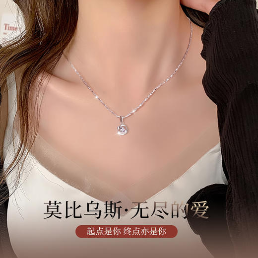 Winy999足银璀璨星星项链瓜子链轻奢小众高级感莫比乌斯吊坠送女友生日礼物 商品图5