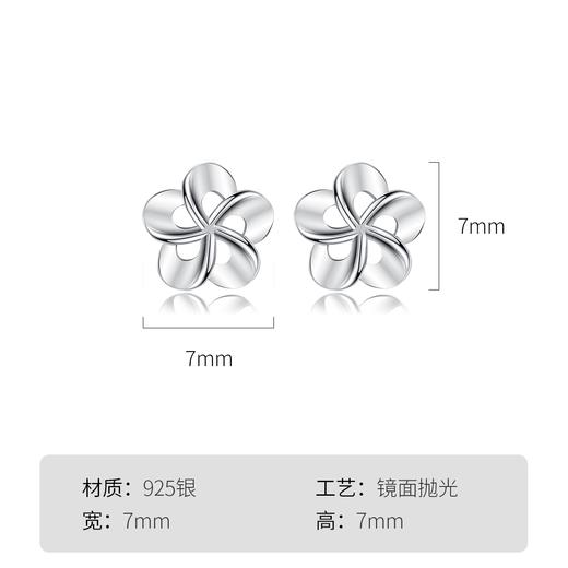 Winy925纯银摘花一朵银色耳钉轻奢小众时尚银耳饰送女友送闺蜜生日礼物 商品图4