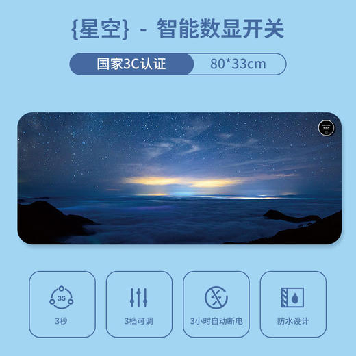 加热鼠标垫大号卡通发热暖桌垫办公室电脑桌面发热垫写作业暖手垫_ZSY 商品图13