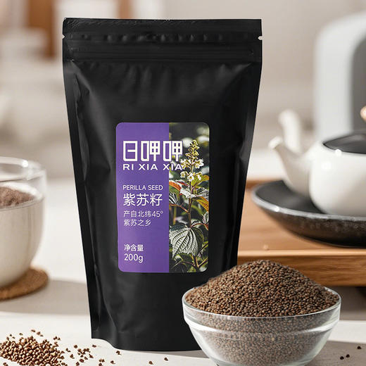 日呷呷 紫苏籽200g 商品图1