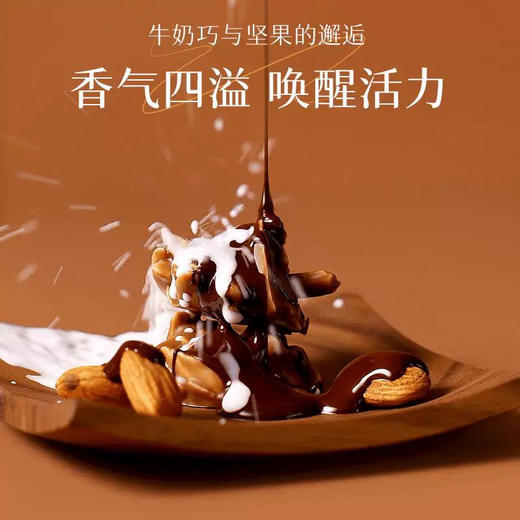 senz心之巧克力 商品图2